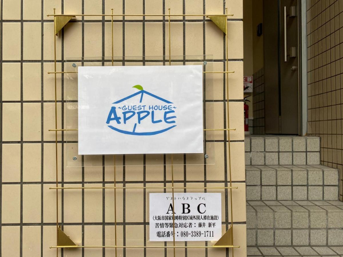 Apple Apartemen *
